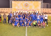 البسيتين يُحقق لقب كأس الشباب لكرة القدم
