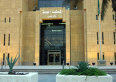 الإعدام لسعودي استهدف مركز شرطة بقنابل مولوتوف