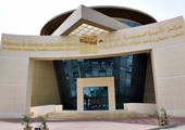 مجلس وزراء الصحة في الخليج يعتمد مركز الأميرة الجوهرة مركزاً خليجياً مرجعياً