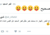 فجر السعيد ترد بسخرية على إشاعة 