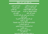 جديد 