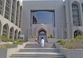 أبو ظبي تصدر سندات بـ5 مليارات دولار