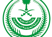 السعودية تطلق أكبر مركز للعمليات الأمنية بالشرق الأوسط يرتبط بـ18 ألف كاميرا