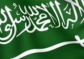 الرياض تستضيف غدا المؤتمر السعودي الدولي للعقارات   