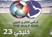 رسمياً.. قطر تستضيف «خليجي 23» بعد رفض «الفيفا» رفع الإيقاف عن الكويت