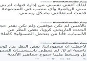 استقالة مدير قنوات ام بي سي برو