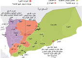 انفوجرافيك... الحرب في اليمن