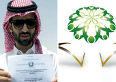 طبيب سعودي يحرق شهادته احتجاجاً على عدم توظيفه