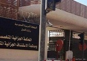الإبعاد والسجن 4 سنوات لوافد مصري بالسعودية تعاطف مع الإخوان وأيد جماعات إرهابية