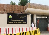 السجن 23 عاماً لسعودي بايع أبوبكر البغدادي زعيم 