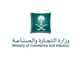 آلية للإبلاغ عن الإعلانات المضللة.. وتجريم تزوير آراء المستهلكين في السعودية