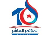 المؤتمر العاشر لحركة النهضة: الفصل بين “السياسي” و”الدعوي”.. من أجل حزب “سياسي مدني”
