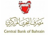 مصرف البحرين المركزي يصدر توجيهات جديدة متعلقة بأمن أجهزة الصراف الآلي