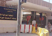 السعودية: السجن لمغرديْن الأول أيّد 