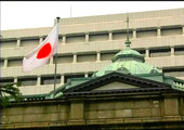 المالية اليابانية: هبوط صادرات اليابان في ابريل 10.1%