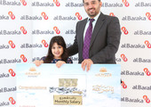 نورة طارق تفور بجائزة 