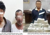 حبس خاطفي آل سند 15 يوماً على ذمة التحقيق في السعودية