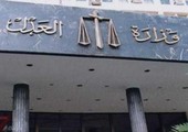 وزارة العدل العراقية تعلن إعدام 22 مدانا
