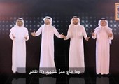 فهد الكبيسي وفنان العرب وعبد المجيد والمهندس ينشدون 