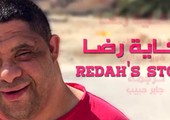 بالصور... حكاية من عالم 