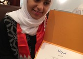 بالصور... بـ