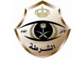 القبض على مطلق النار في مستشفى «شرق الرياض» بالسعودية   