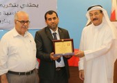 بالصور... جمعية المنبر التقدمي تكرّم الطاقم النقابي 