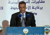 مشاورات السلام اليمنية في الكويت تعقد أولى الجلسات في شهر رمضان