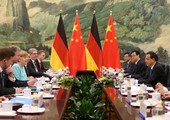 بدء جولة المشاورات الحكومية الرابعة بين ألمانيا والصين في بكين