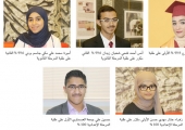 ﻿«التربية»: 95.1 % نسبة النجاح  في «الثانوية»... و78.97 % في «الإعدادية»