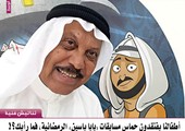 أطفالنا يفتقدون حماس مسابقات 