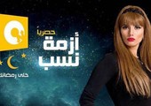 مسلسل 