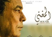 مسلسل 