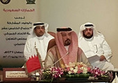 ​​​​​​اعتباراً من 1 نوفمبر... هيئة الاتحاد الجمركي توافق على تفعيل دور منافذ الدخول الأولى بين دول الخليج