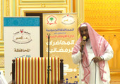 المحافظة الجنوبية تستضيف الداعية سليمان الجبيلان   