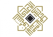 ﻿«الأعلى الإسلامي» يستنكر الدعوات لتعطيل الصلوات... ويصفها  بـ «الاستغلال السيئ للعبادات ضمن أجندات سياسية»