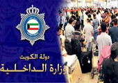 الكويت: شركات عالمية لأمن «المطار»