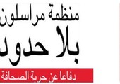 النيابة تطلب السجن 14 عاماً لممثل مراسلون بلا حدود في تركيا وناشطين آخرين