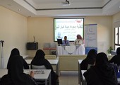 خدمات المسنين بـ