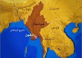 انتقادات لحكومة ميانمار بسبب اقتراحها وصف جديد لمسلمي الروهينجيا