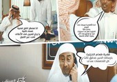 «الفيل المنحاش» يفتح أبواب جهنم على «نزاهة»