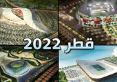 قطر تستعين بتقنية الطباعة الثلاثية الأبعاد لاختبار ملاعب كأس العالم