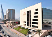 مجلس إدارة مصرف البحرين المركزي يعقد اجتماعه الثاني لعام 2016
