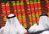 تراجع الاسواق الخليجية في مستهل التداولات بعد الاستفتاء البريطاني
