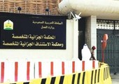 4 أحكام مخففة لإرهابيين تجسد «الرجوع للحق فضيلة» في السعودية