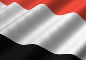 اليمن تدين تفجير العكر الإرهابي وتؤكّد تأييدها لكل ما تتخذه البحرين من إجراءات للحفاظ على أمنها