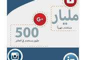 انفوجرافيك 