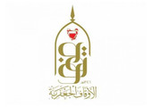 الاوقاف الجعفرية: لسنا في وارد الصدام مع أي طرف ونتمنّى التزام الجميع بمظاهر الوحدة