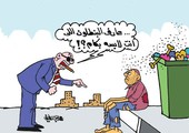 كاريكاتير 