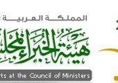 هيئة سعودية ترفع توصيات إعادة هيكلة ودمج الوزارات خلال 22 يوما